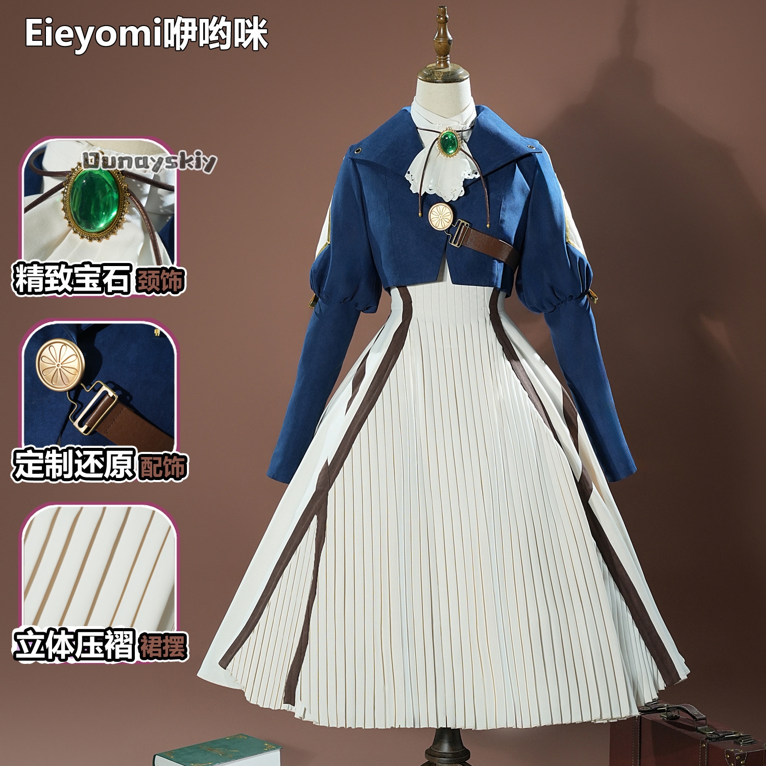 Violet  Cosplay Costume  Amine - Violet Evergarden Dress 评论和价格