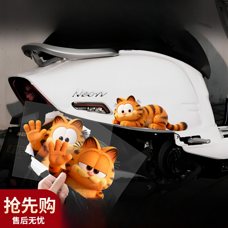 Cute Garfield Cartoon Vinyl St - Anime Cosplay Characters 评论和价格